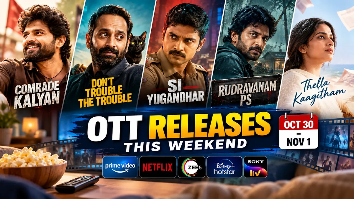 New Telugu OTT movies and web series releasing this weekend on Netflix, Prime Video, ZEE5 and other platforms.
